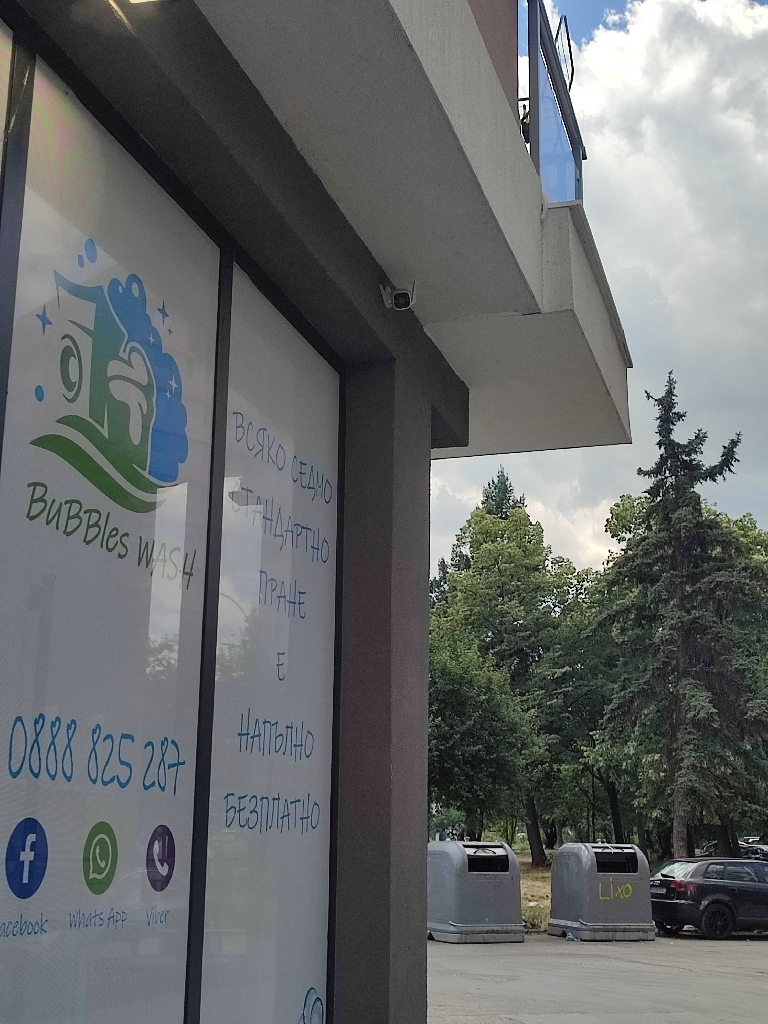 Вендинг автомат Астро П с локация