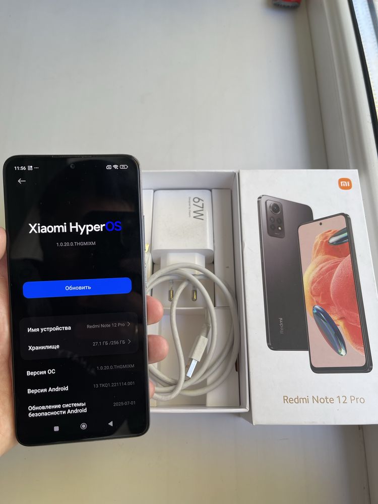 Redmi Note 12/Pro 256Gb - В идеальном состоянии