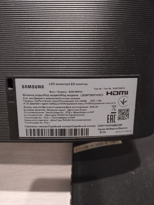 Продам монитор на компьютер.