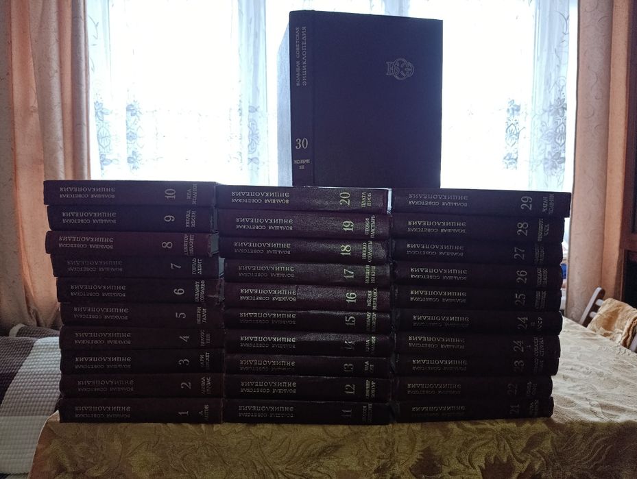 г. Петропавловск. Продам книги, Большая Советска Энциклопедия, книги т