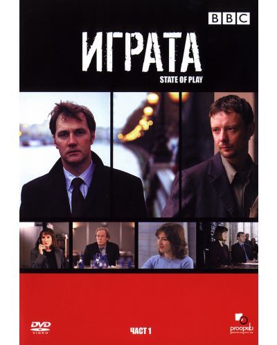 Продавам изгодно DVD с филми – 2 лв./бр.