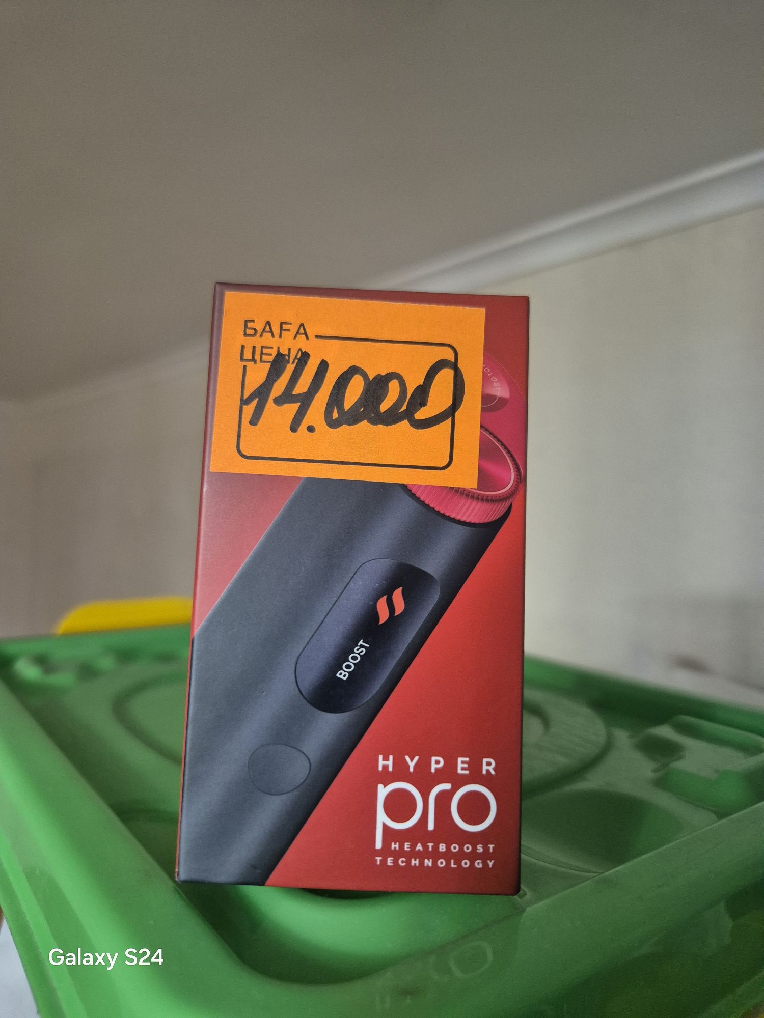 Срочно продам почти новый
