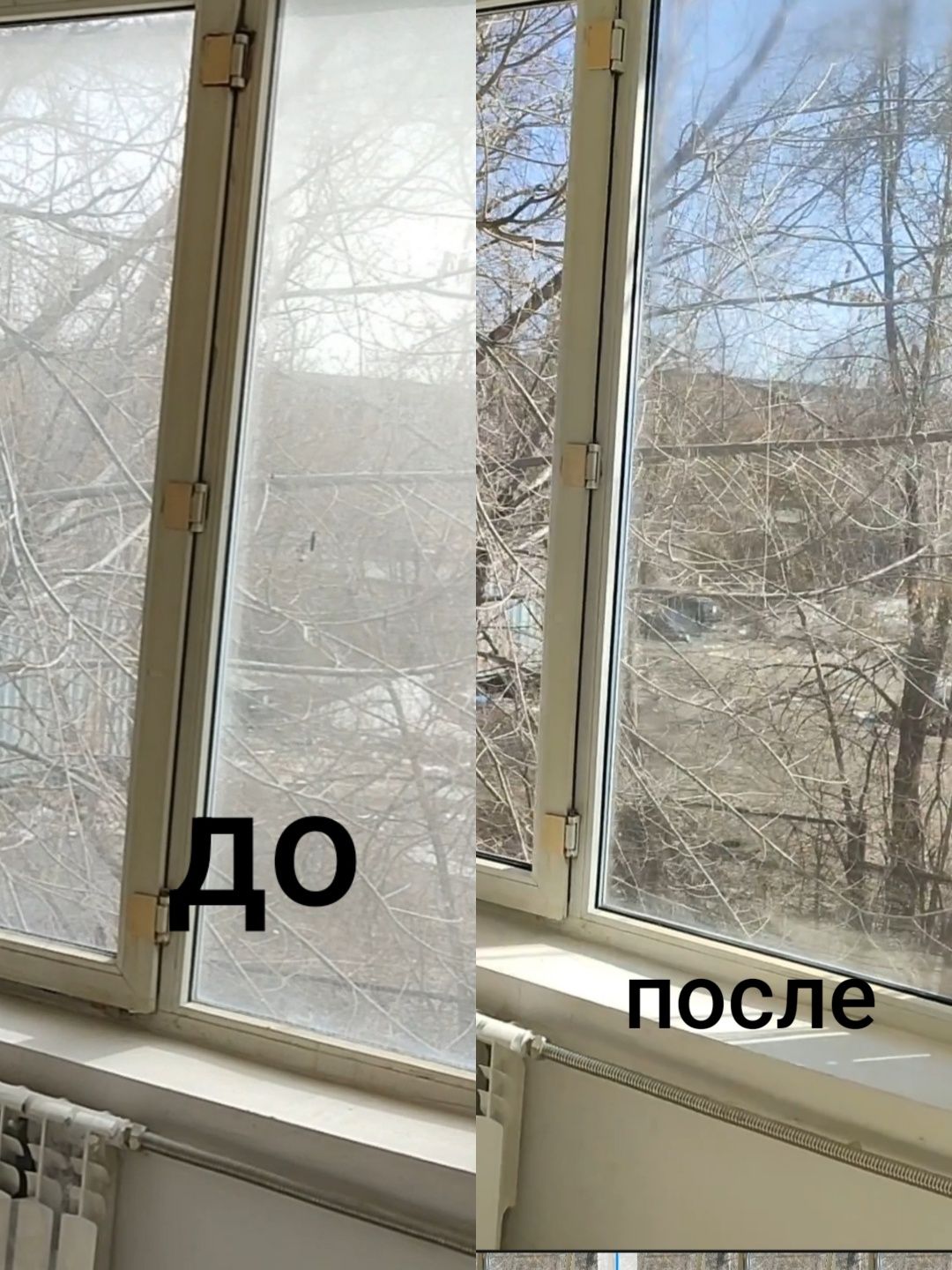 Уборка домов квартир катежей офисов и тд