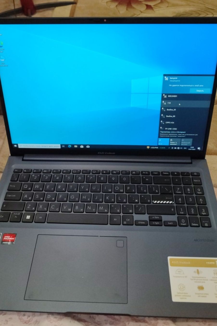 Ноутбук ASUS VivoBook 16X 90NB0Y81-M009B0 синий