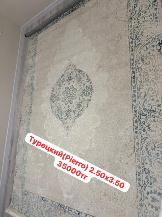 СРОЧНО! Продам чистые, как новые ковры — цена ниже рынка!