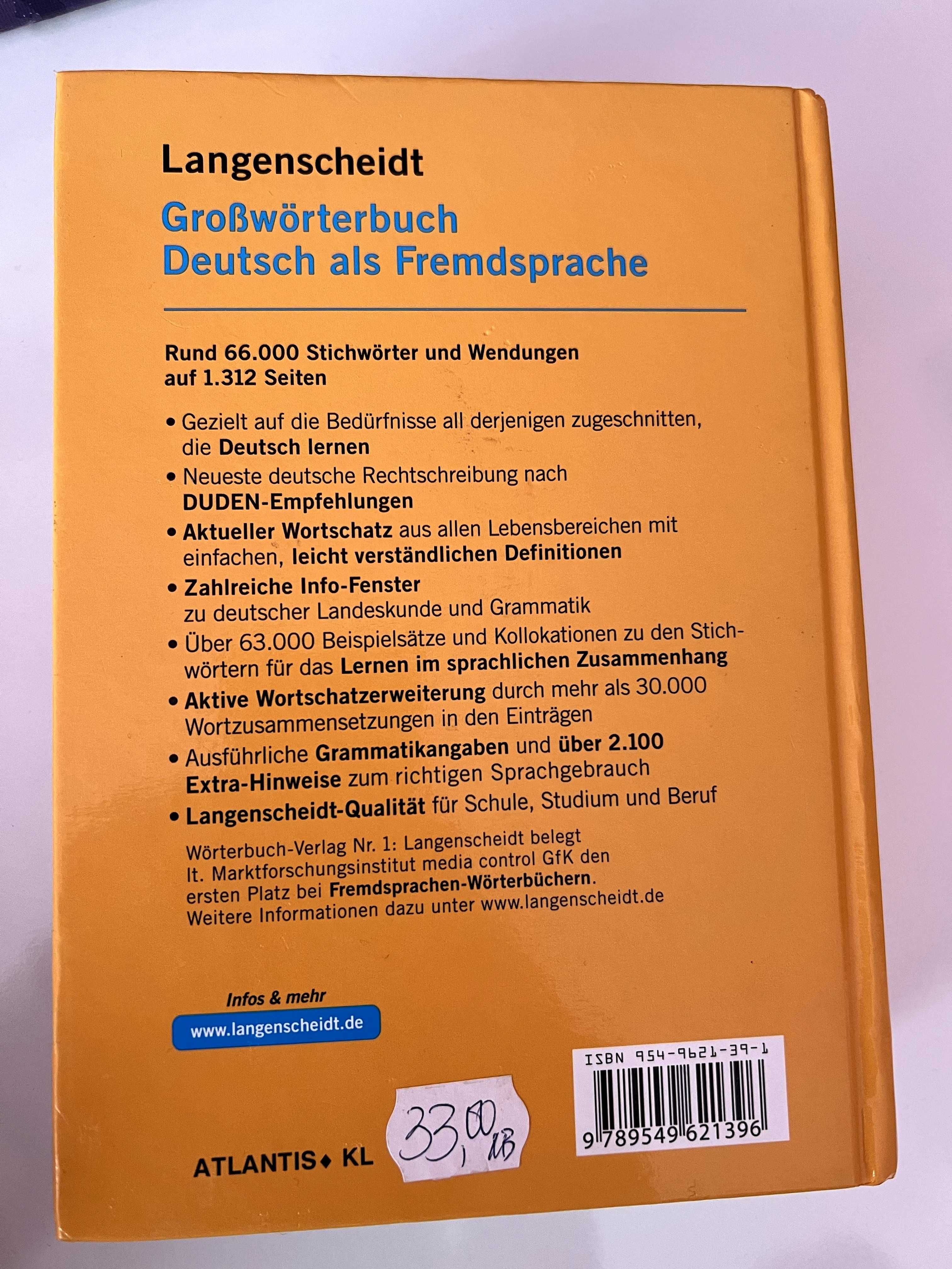 Langenscheidt немски тълковен речник