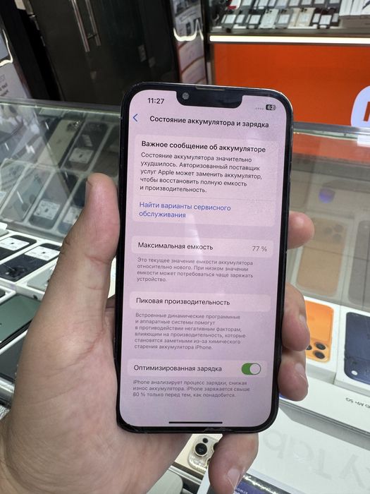 13 Pro 256GB 76%
