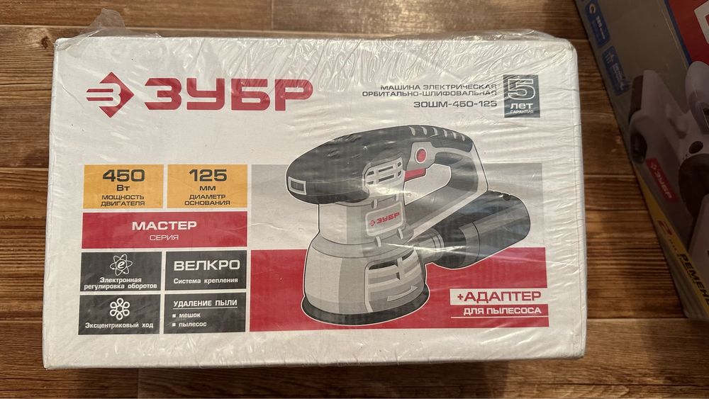 Электрическая орбитально-шлифовальная машина