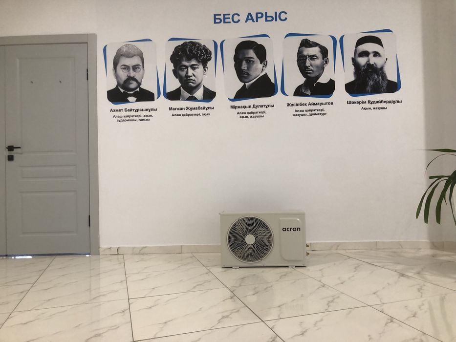 СПЛИТ СИСТЕМЫ(орнату,монтаж,ремонт) КОНДИЦИОНЕР