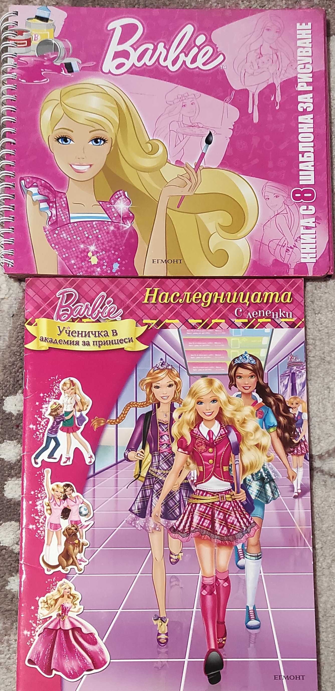 Поредици детски книжки: Disney, Barbie, Winx и др.