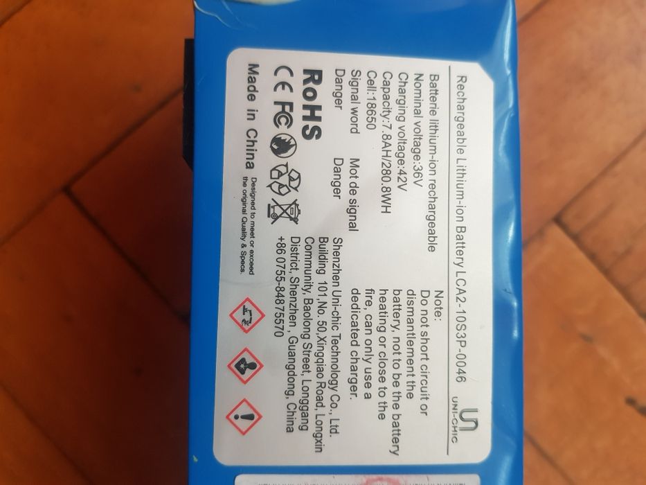 Батерия 36волта за електрически велосипед или тротинетка