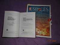 Le Nouvel Espaces 1 уровень. Французский метод
Ноэль Гидон