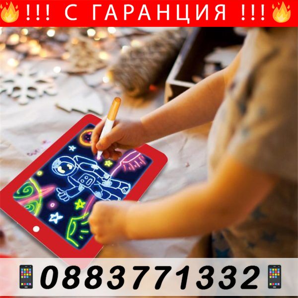 НЕМСКИ Таблет за скициране на неонови р – Magic sketch pad + ЛЕД ФЕНЕР