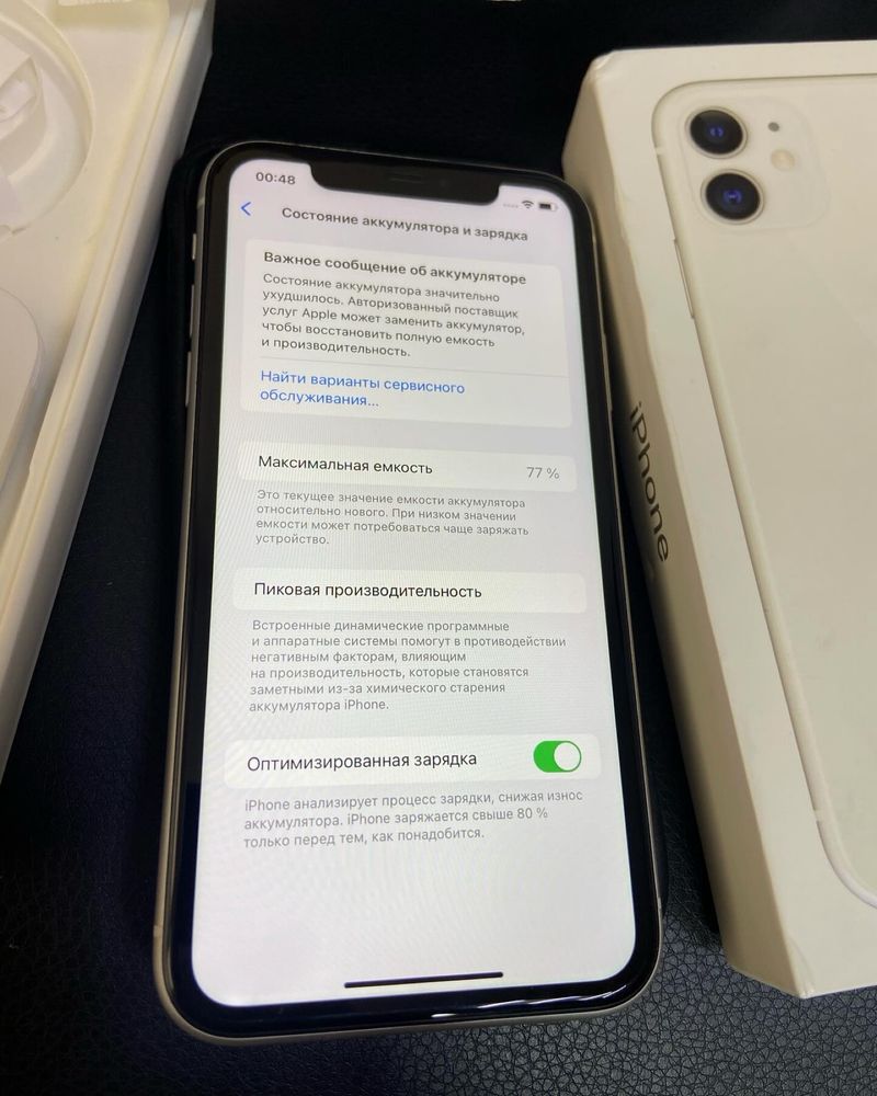 Айфон 11, 64гб, 70% аккум, шустрый смартфон iphone
