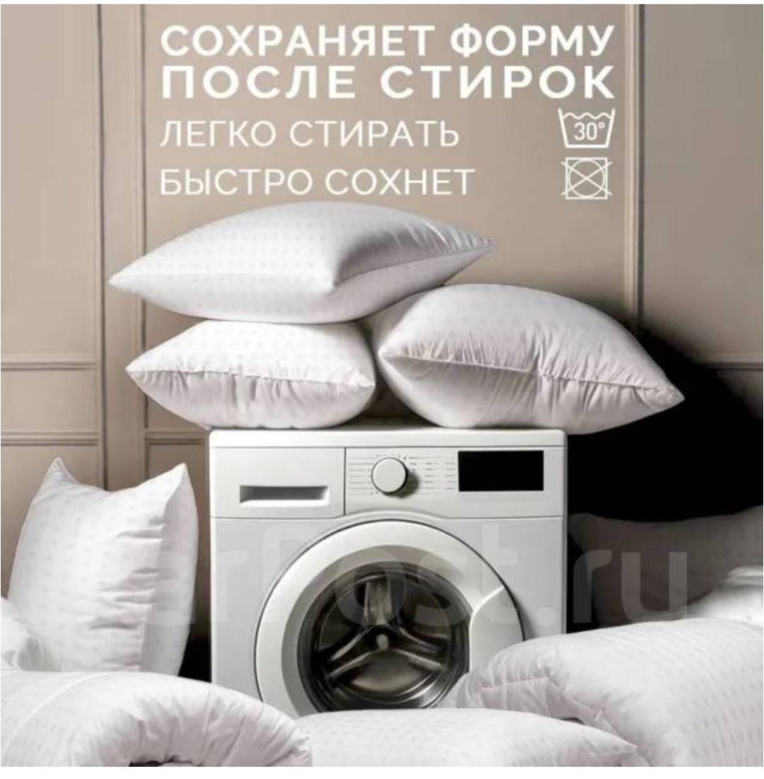 Подушки оптом и в розницу