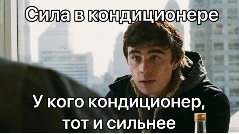 Установка кондиционеров