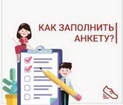Резюме езамиз, Пишем резюме, CV