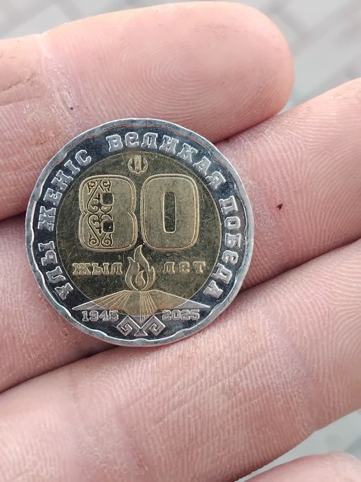 Продам монета 200 тенге