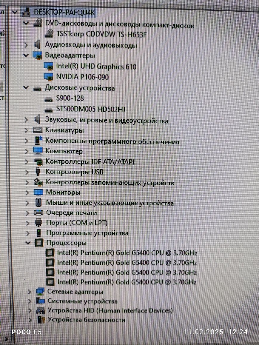Шустрый игровой компьютер DDR4 (кейс),Video 3gb,SSD,HDD