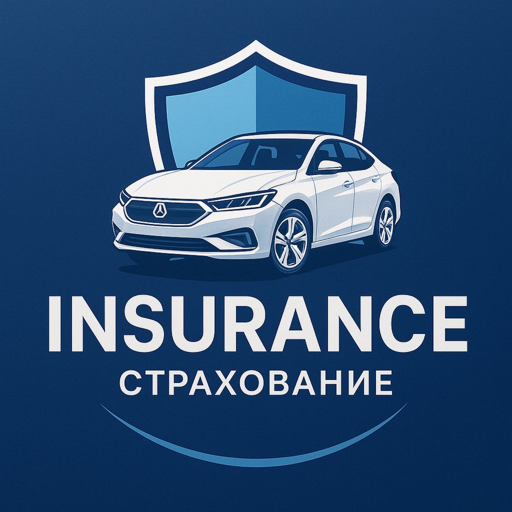 Автостраховка онлайн (авто, мопед, прицеп).