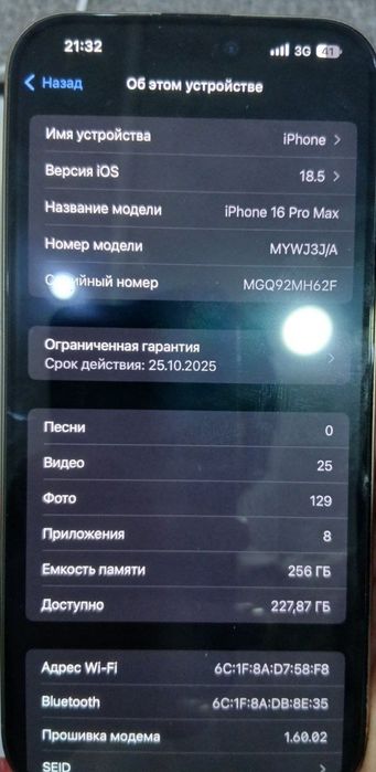 iPhone 16 Pro max Sotiladi