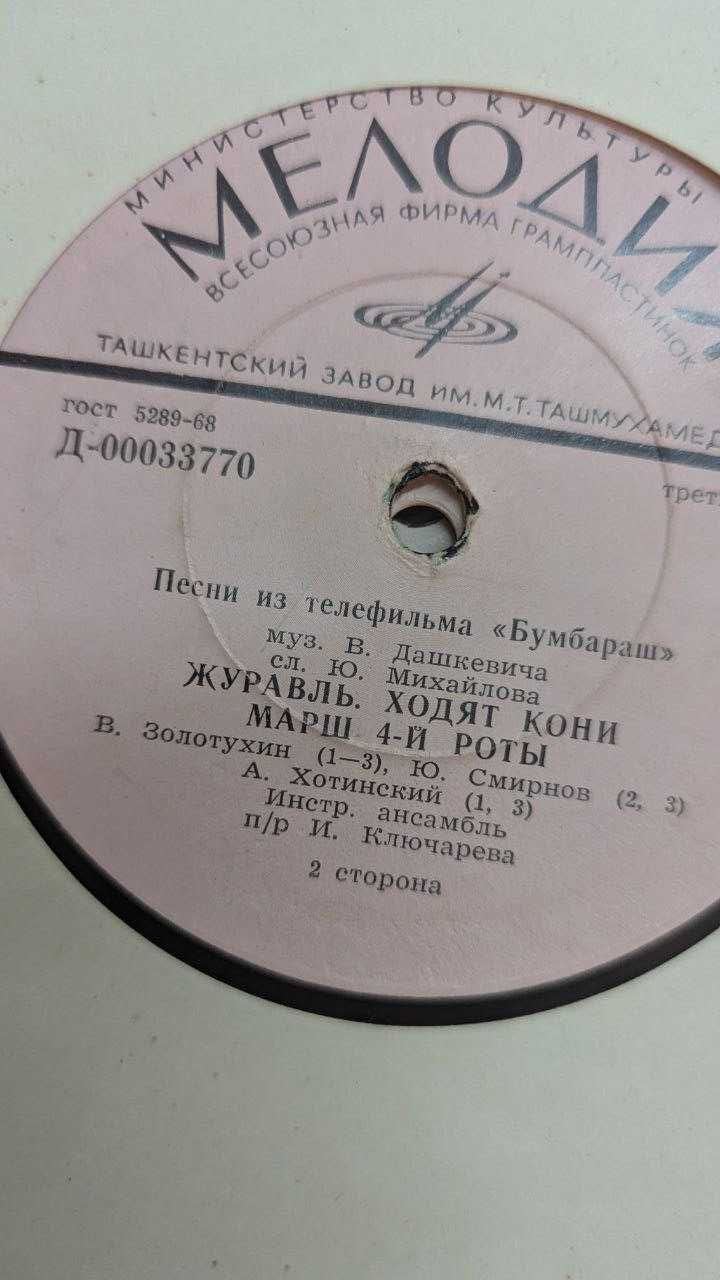 продам много разного рода виниловых пластинок