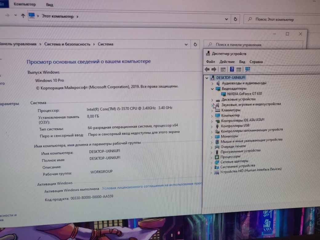 Компьютер core i5 с играми для учебы, игр и работы
