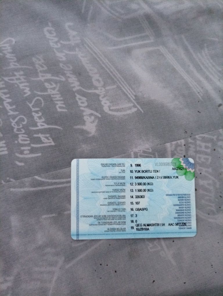 Продается Газель
