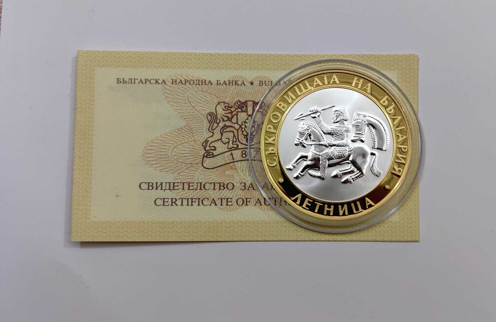 10 лева 2006 година - Летница