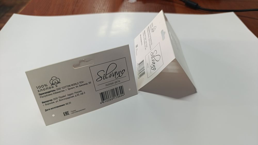 Itiketka birka samakileka karopka