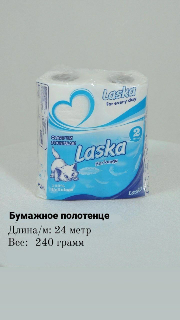 Бумажний салфетка  Ласка