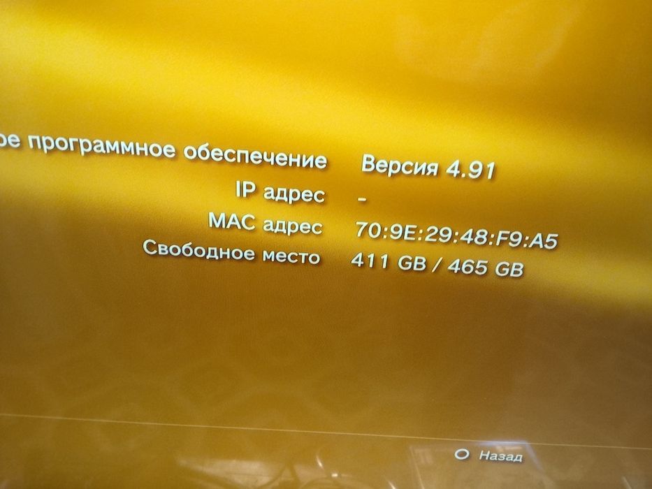 Продам ps3 с дисками