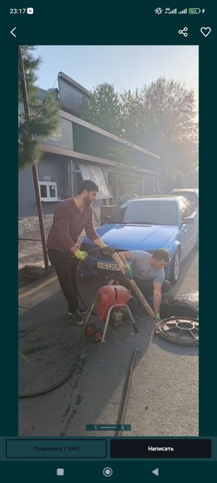 Чистка канализации с аппаратом