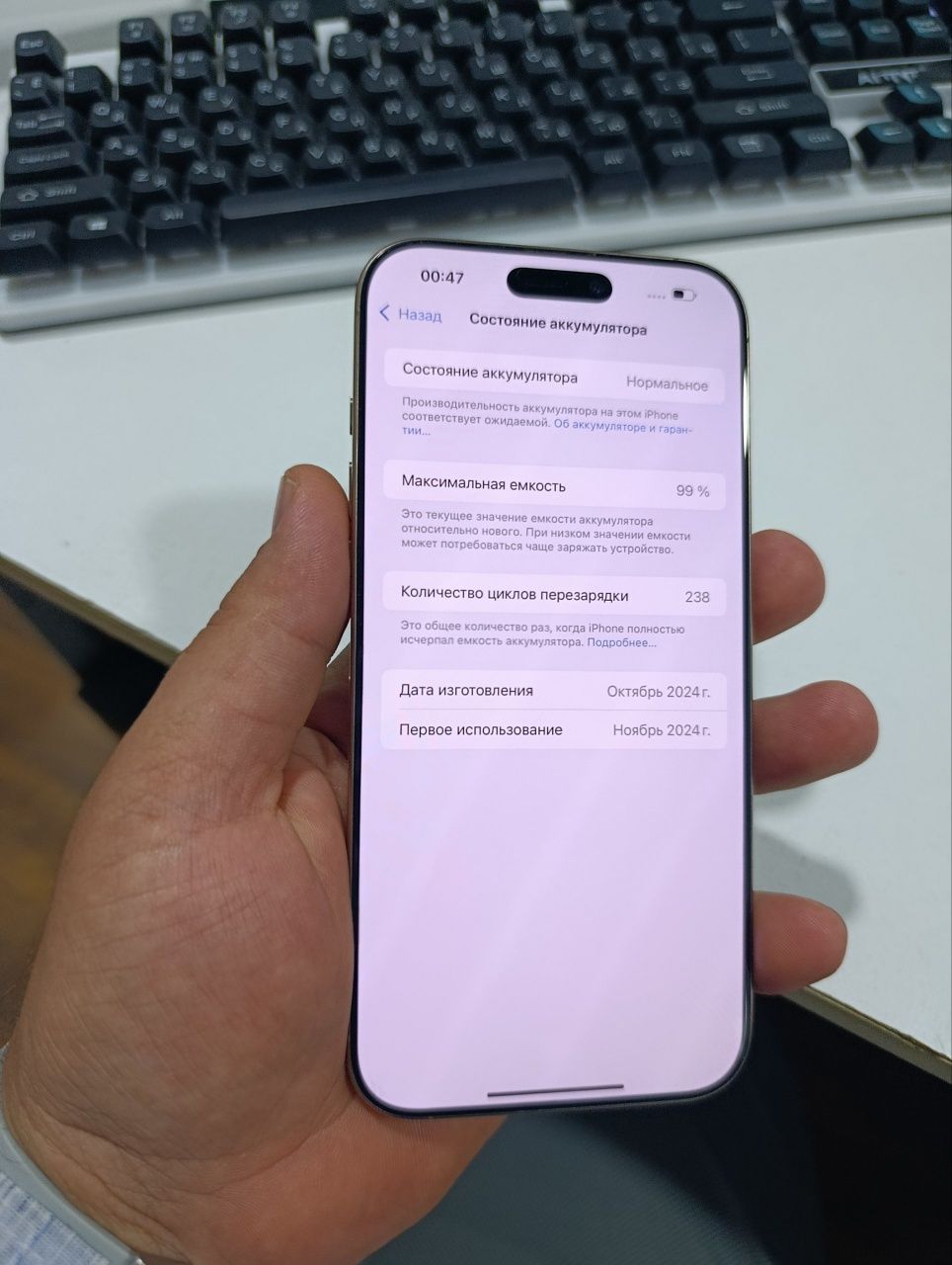 Iphone 16 pro max