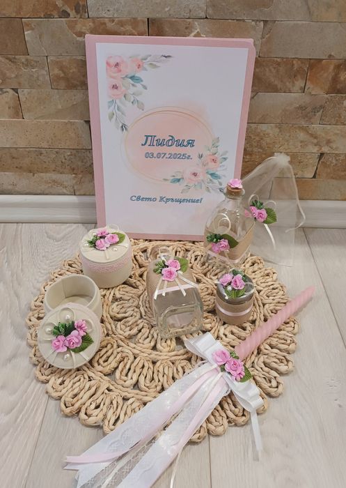 Комплекти за кръщене-налични!