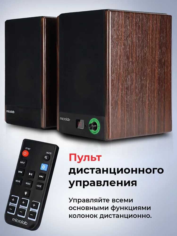 продам новый Microlab Solo-5/Bluetooth 5.3/Optical/90 ватт/С ДОСТАВКОЙ