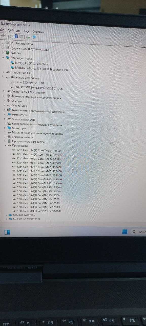 Victus i5 12450h. RTX 3050TI.