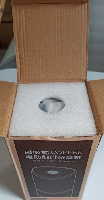 Râșniță cafea electrică