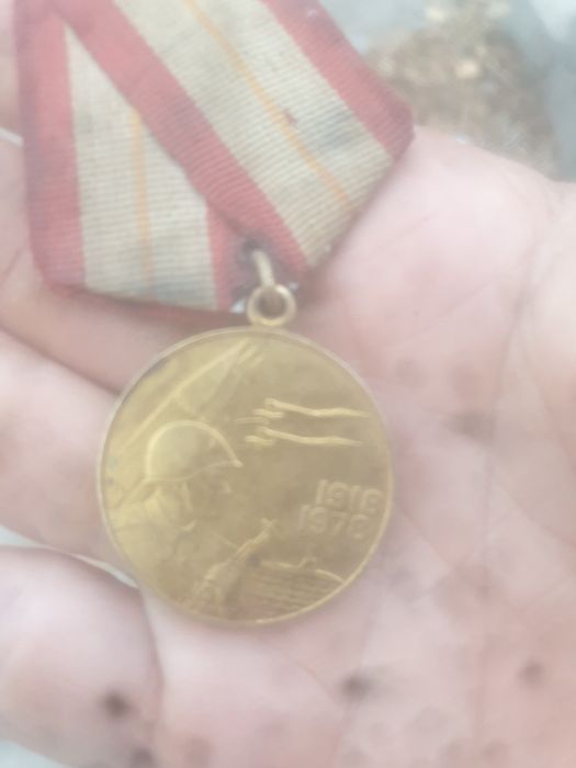 Медаль антиквариат