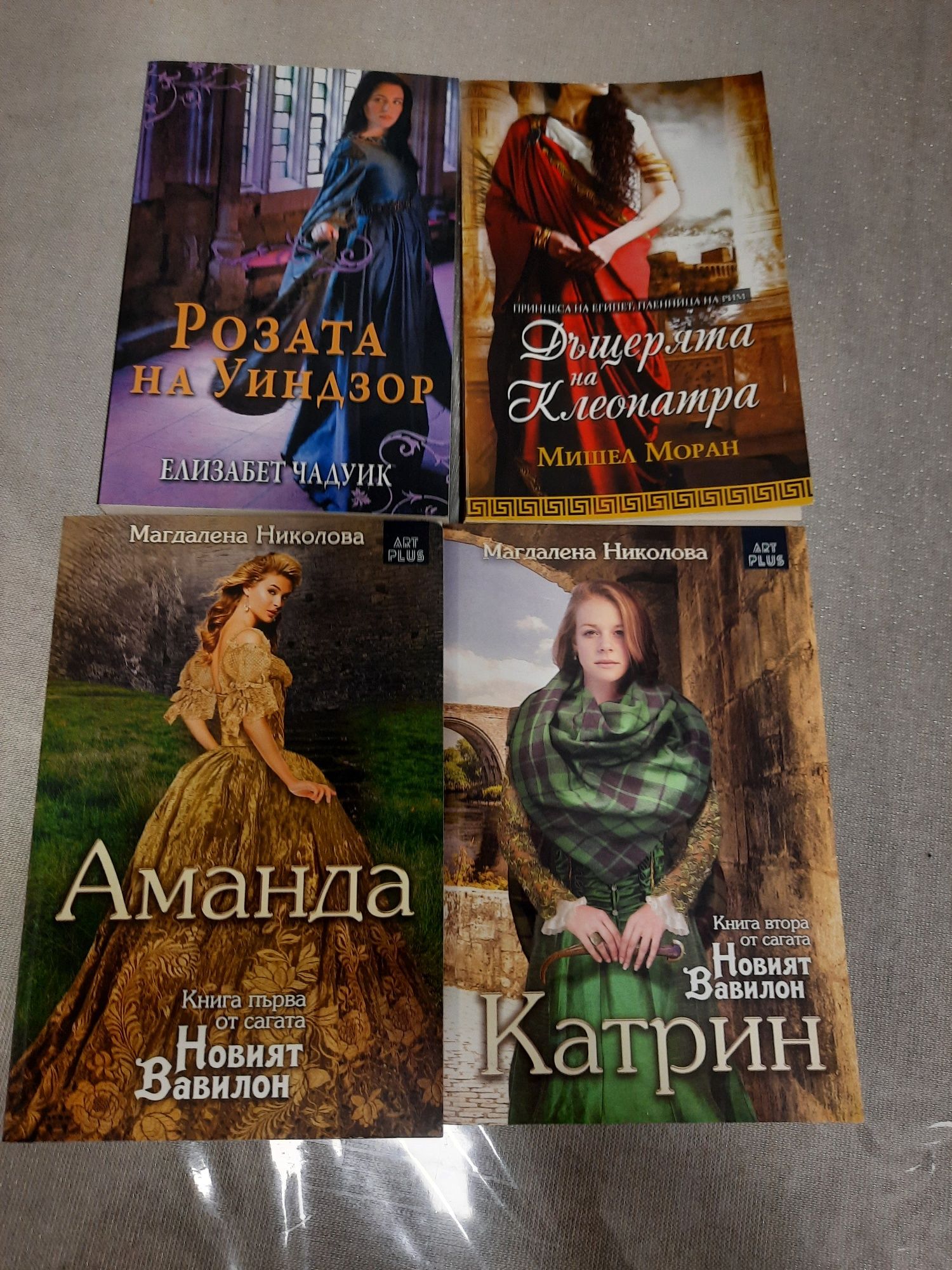 Нови книги за деца и родители