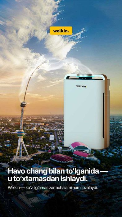 Система очистки - Очиститель воздуха + Увлажнитель воздуха Welkin K08E