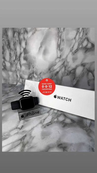 Apple watch SE 44mm (2st gen) "Ломбард Лидер" РАССРОЧКА ДО 60 МЕСЯЦЕВ!