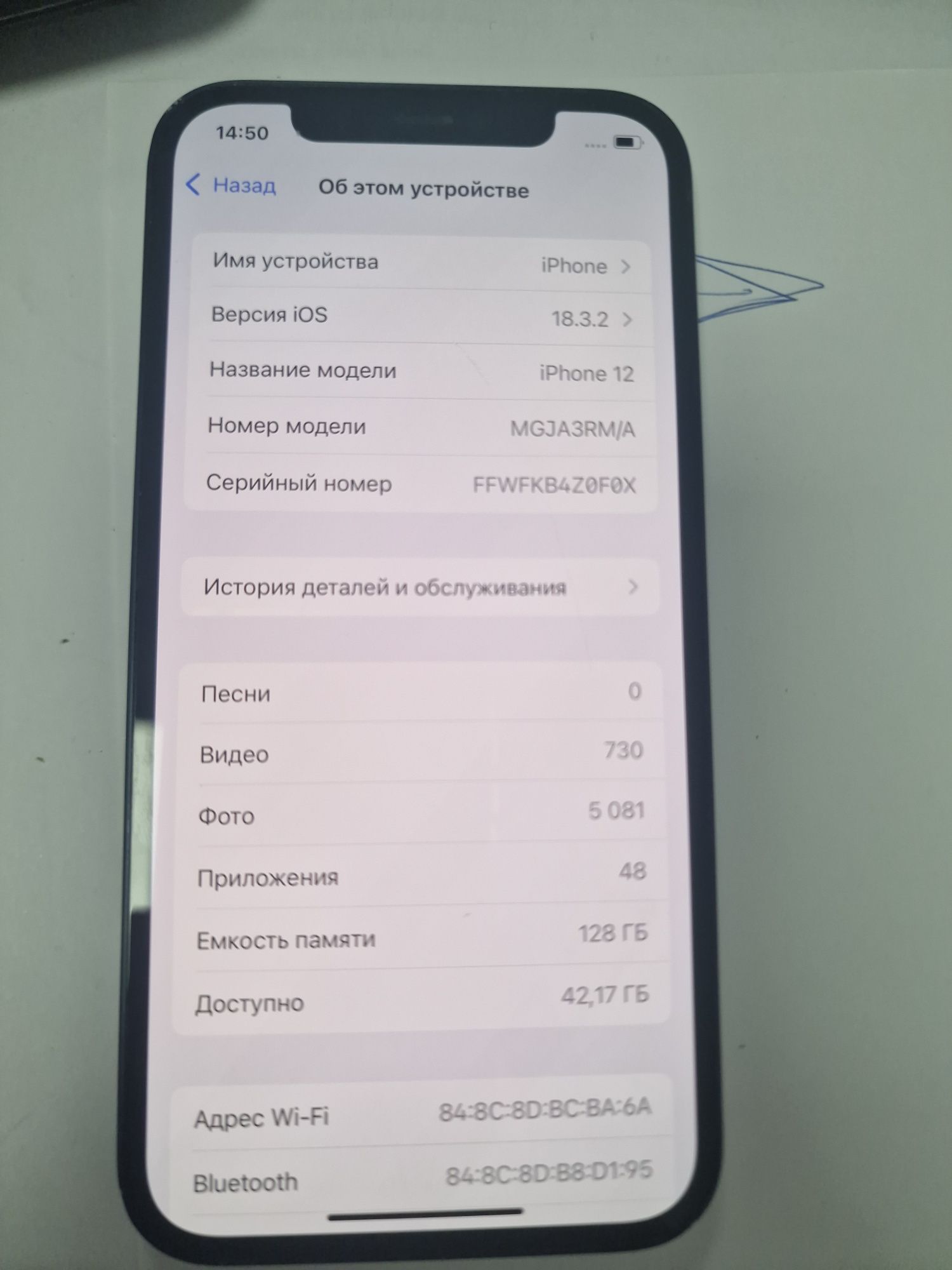 Iphone 12, 256gb