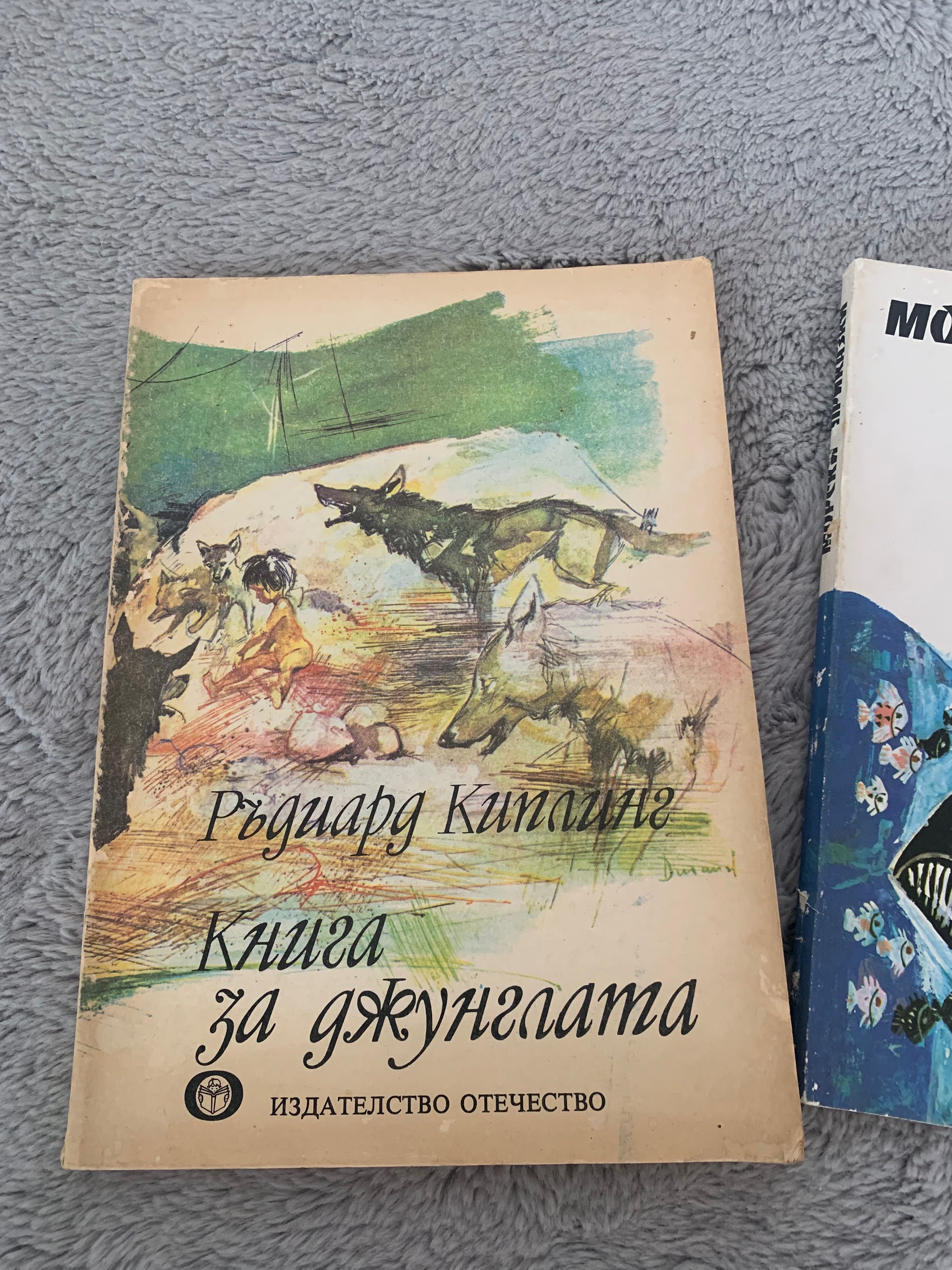 Книги  в добро състояние за деца
