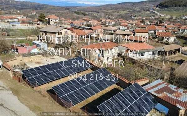 код 60817. Парцел 380м2 с инсталиран и РАБОТЕЩ ФЕЦ 30 kW.