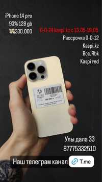 Iphone 14 pro /рассрочка 0-0-24/ актив маркет