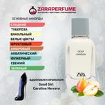 (original) ZARA Deep Garden / парфюм / духи / parfum / atir