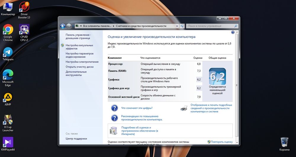 Lenovo Z570  Ideapad 256 ssd 512 hdd 8Gb ram