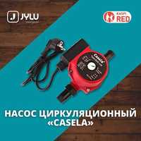 CASELA 25/6 180/130мм - надежный циркуляционный насос в JYLU