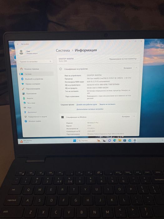 Лаптоп Dell Vostro 3500 Intel core i5 - 11th gen, 8GB ram, 512gb